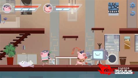 猪猪公寓手游游戏下载图2