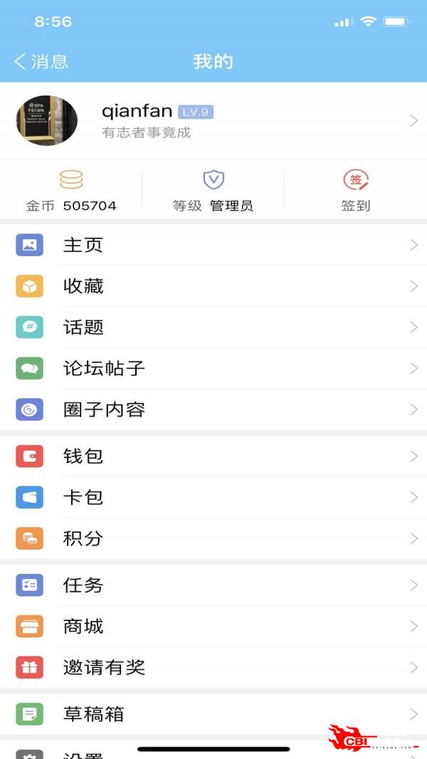 千帆育儿网图1