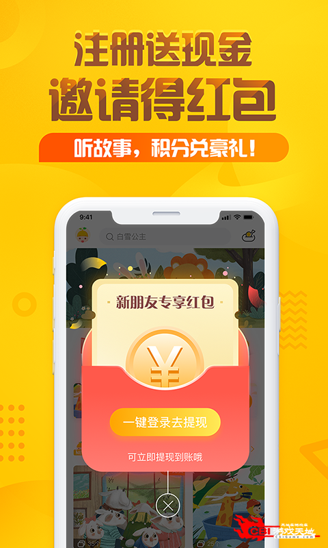 忙忙碌碌镇图4