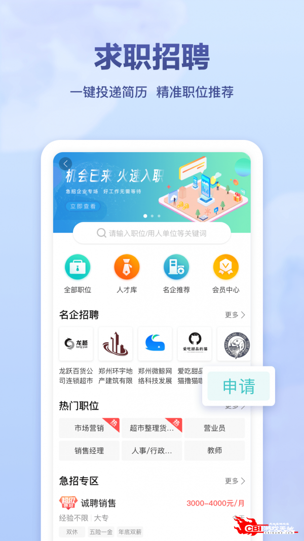 聚e起图2