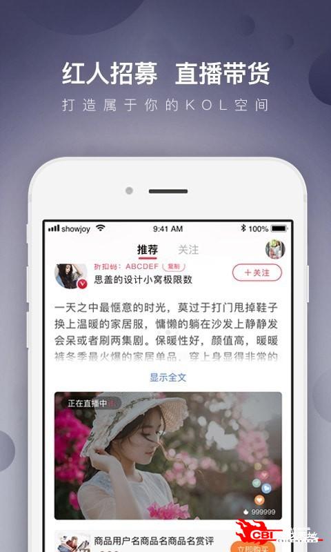 达人店图1