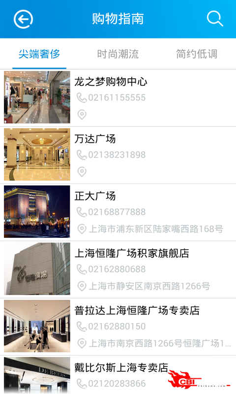 上海旅游网图3