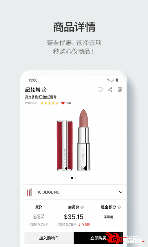 乐天免税店图0