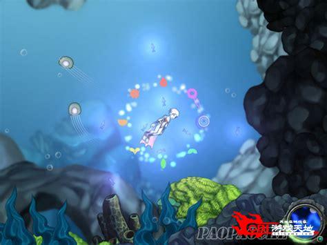 海底世界游戏下载图0