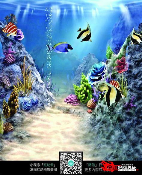 海底世界游戏下载图1