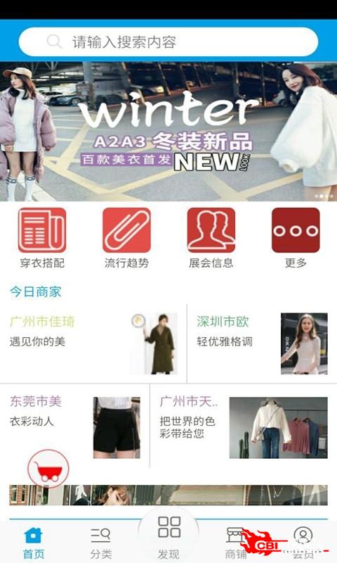 中国女装网图0