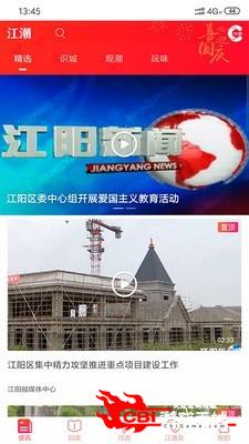 江潮图0