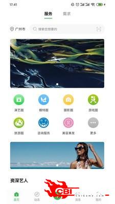 寻星图4