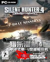 猎杀潜航中文版下载图1