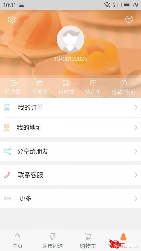 江豆图3