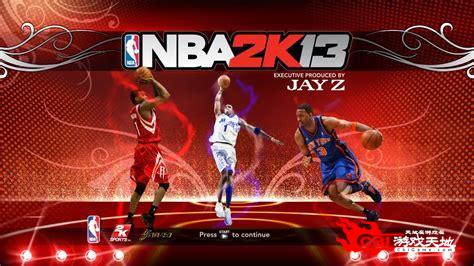 nba2k13 下载图3