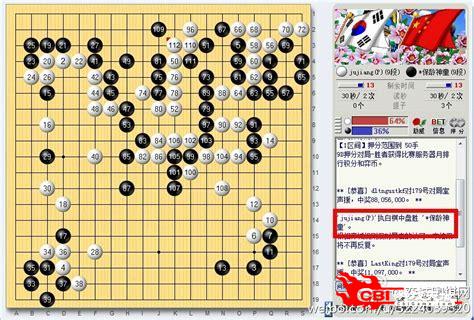 弈城围棋下载图3