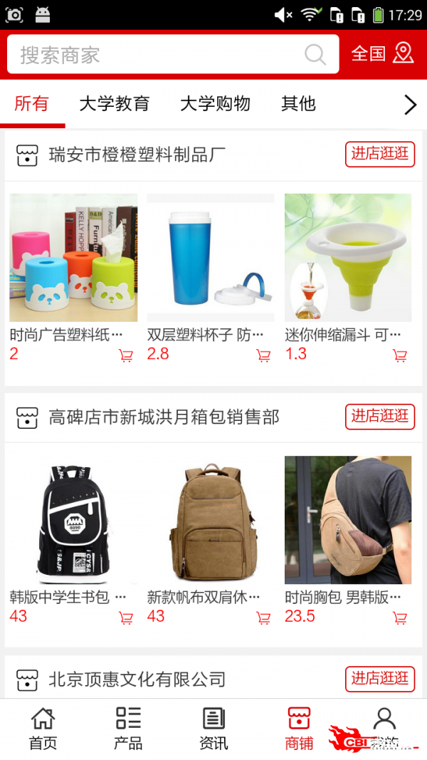 大学生网图0