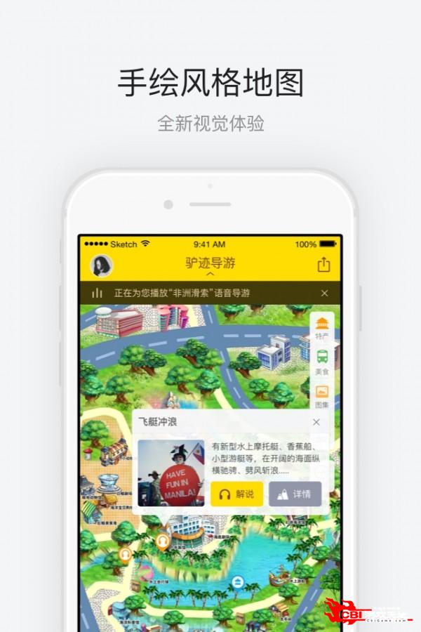 小梅沙图3