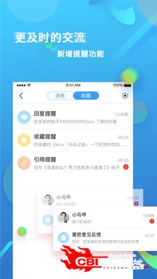 篱笆社区图4