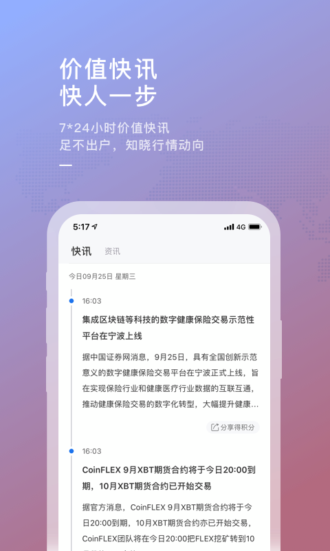 724图2