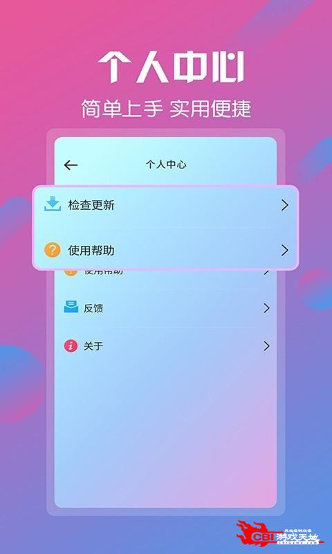 视频剪辑图4