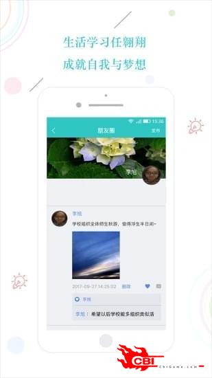 易学网图3