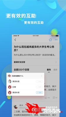 篱笆社区图1