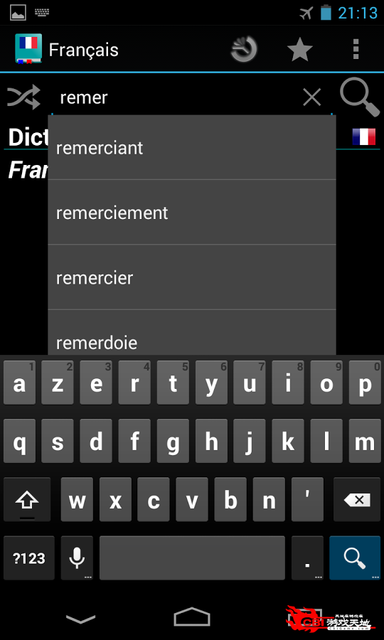 法语字典图6