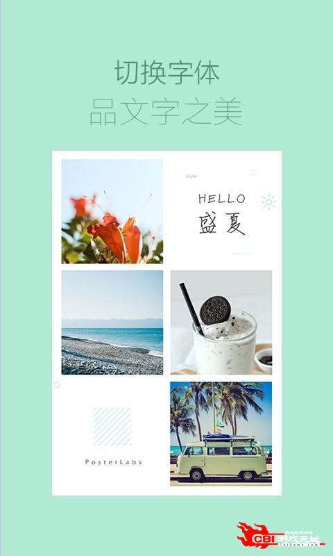 海报工厂图4