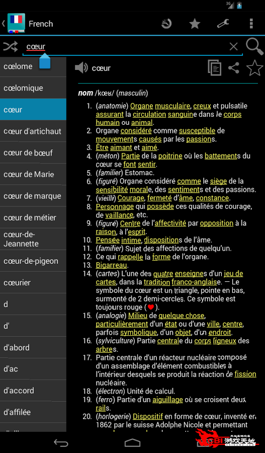 法语字典图9
