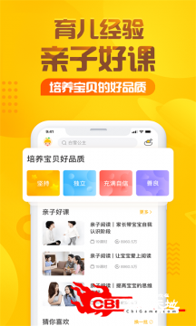 父与子全集图1