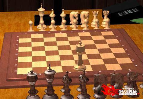 3d国际象棋下载图1