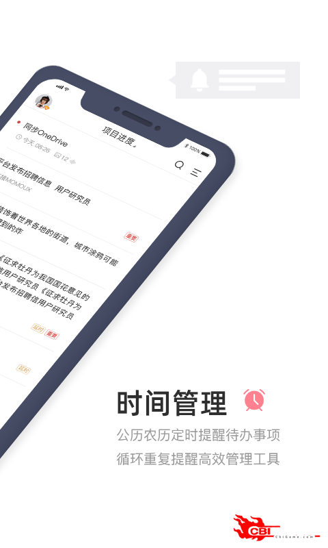 敬业签图3