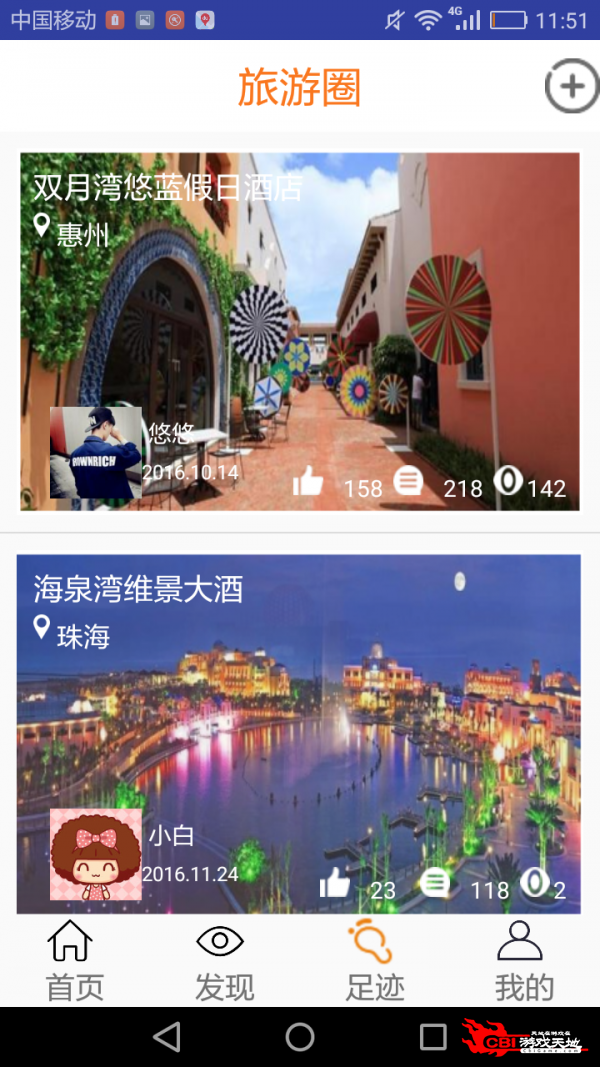 桂林旅游网图1