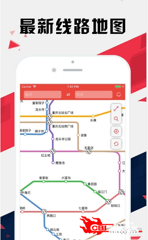 重庆地铁图1
