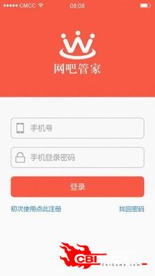 万象网管图2