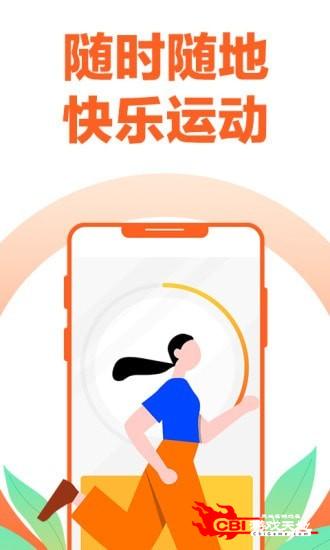 乐动力图0