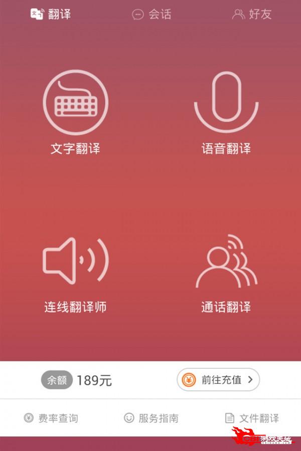 通通通图3