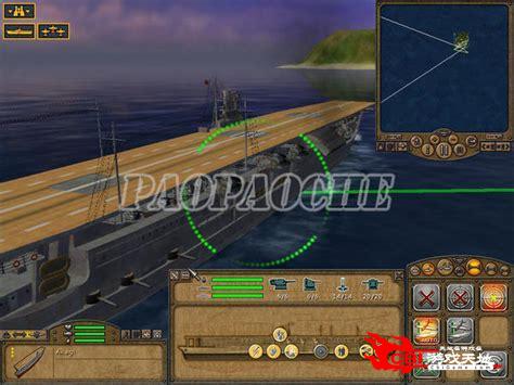 太平洋单机游戏下载图3