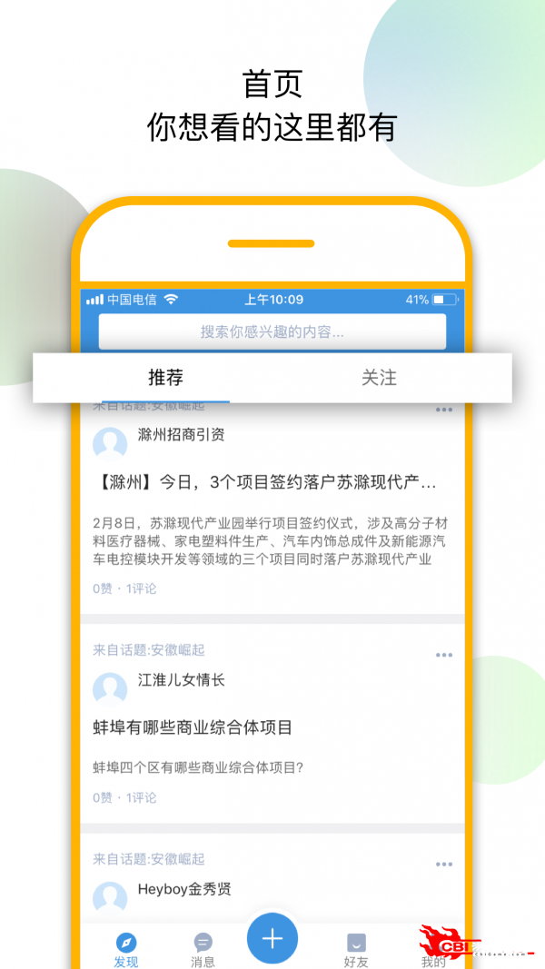 徽网图3