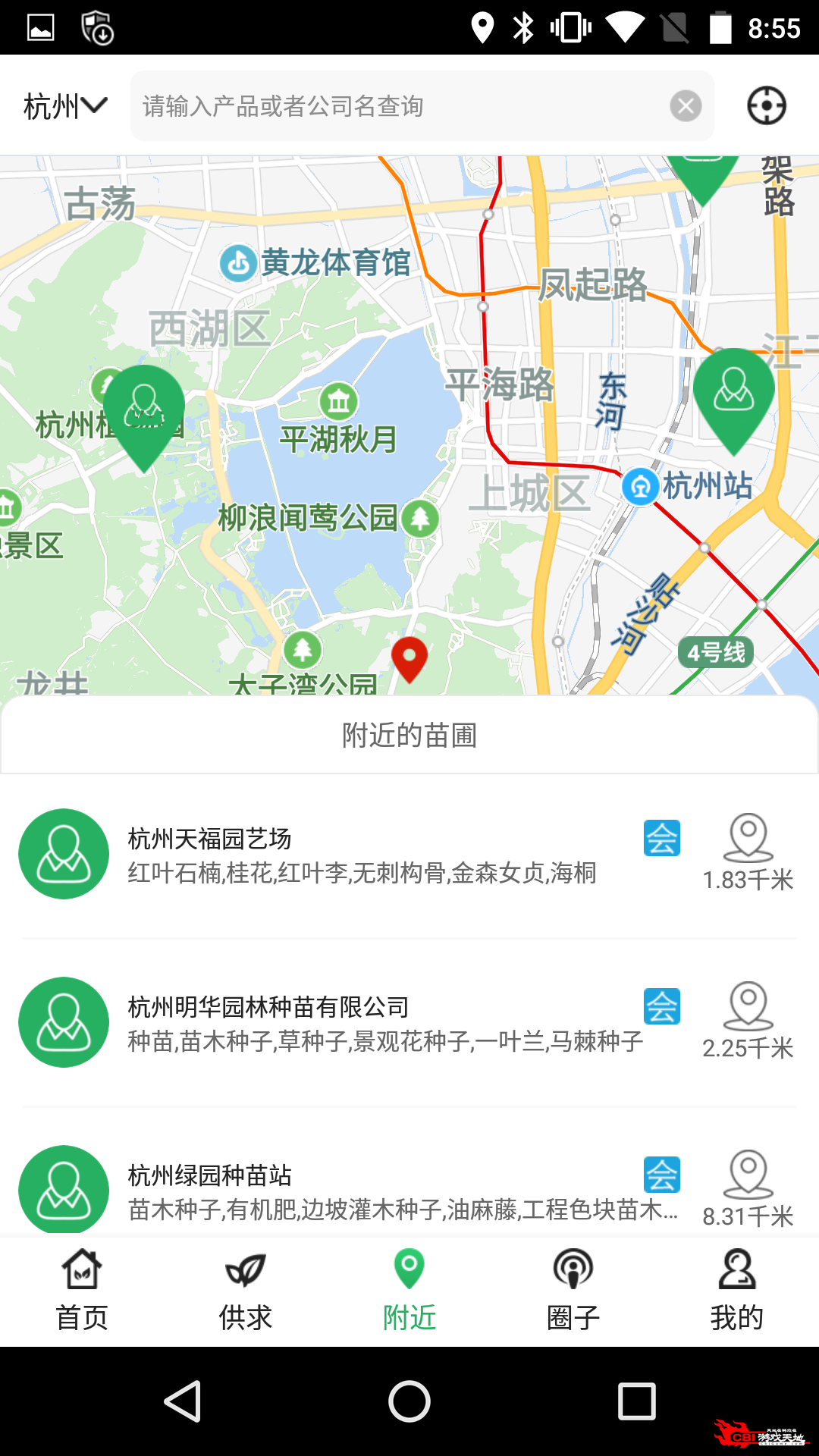 中国园林网图0