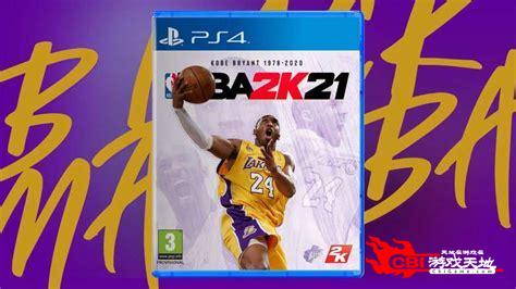 nba2k21手机版下载图2