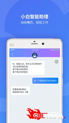 精斗云图3