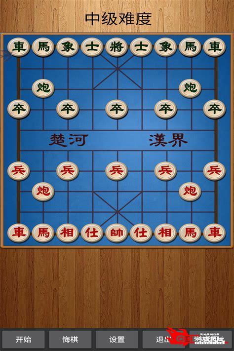 下载中国象棋图1