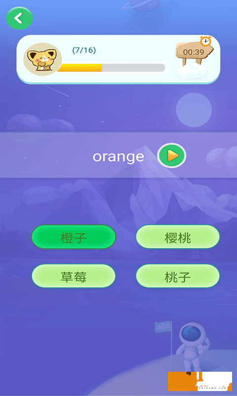 英语早教图2