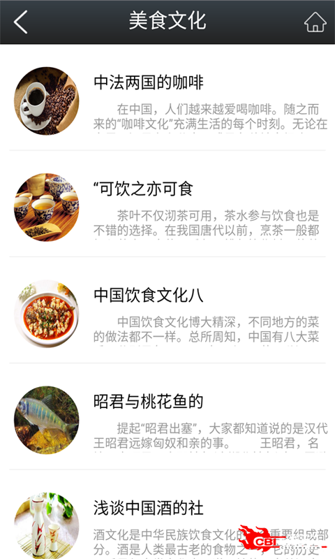 新余美食图1