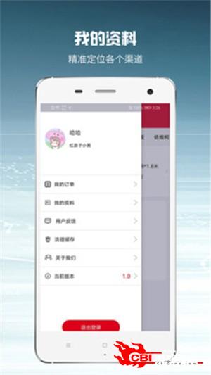 杨四郎图1