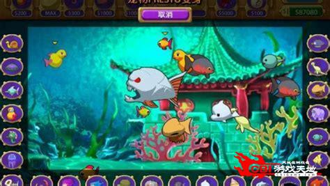 怪怪水族馆中文版下载图0