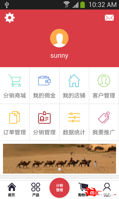 大西北旅游图1