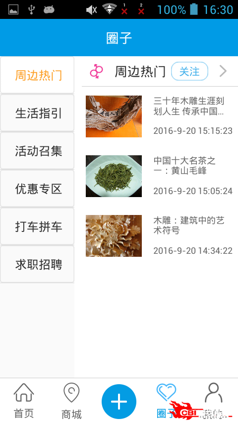 东阳红木家具图3