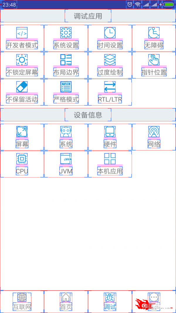 敏捷开发图3