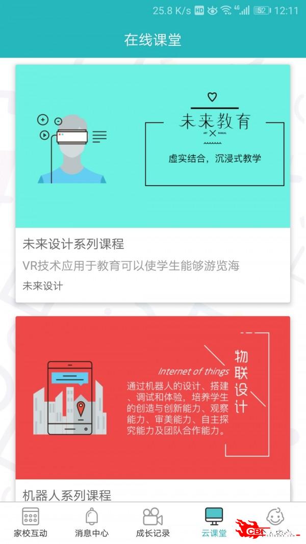 天津人力社保图1