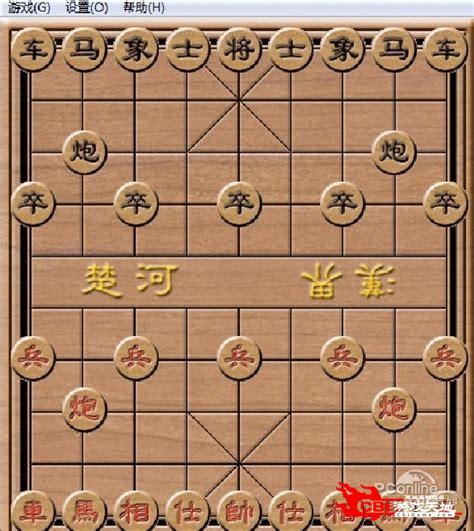 中国象棋免费下载图1
