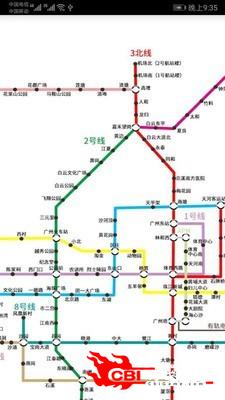 广州地铁查询图4